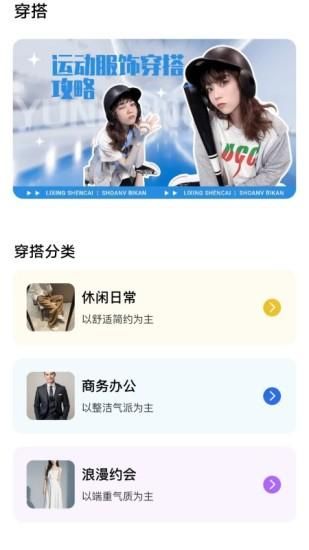 悦动步数_图片3