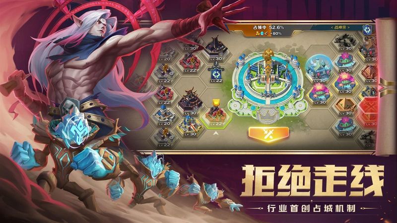 剑与家园_图片4