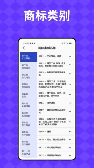 汪汪商聊_图片2