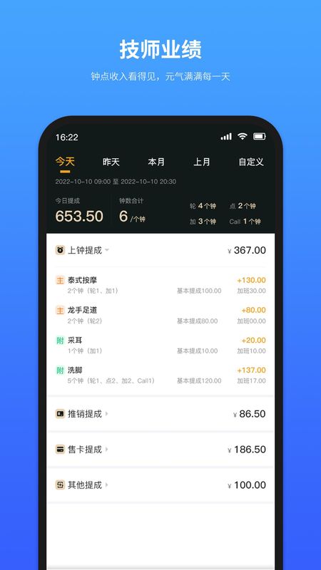 摩方软件_图片2