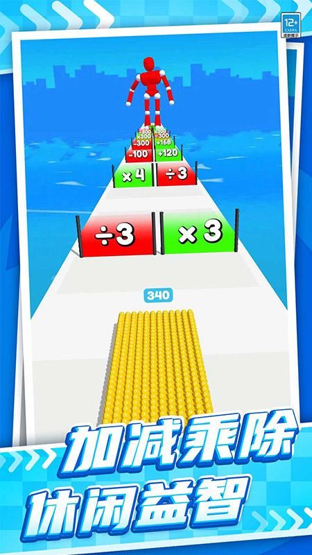 弹壳冲冲冲_图片1