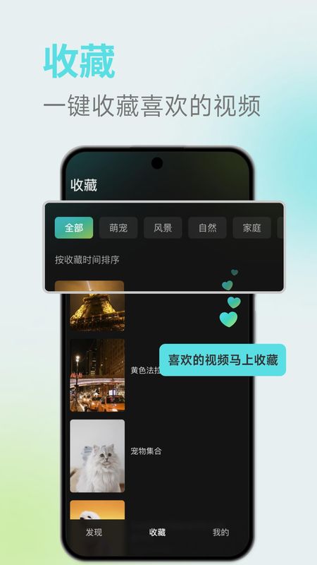 麦萌短剧_图片2