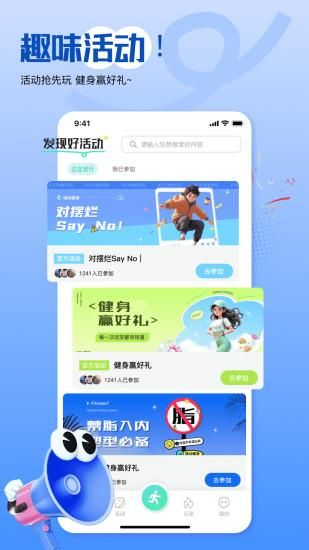 灵境体育_图片4