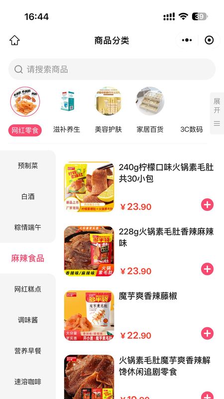 优迪网_图片2