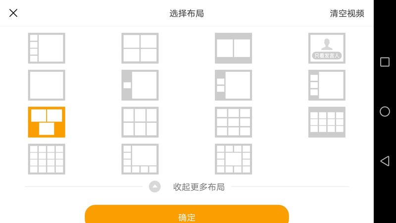 小智云会控_图片3