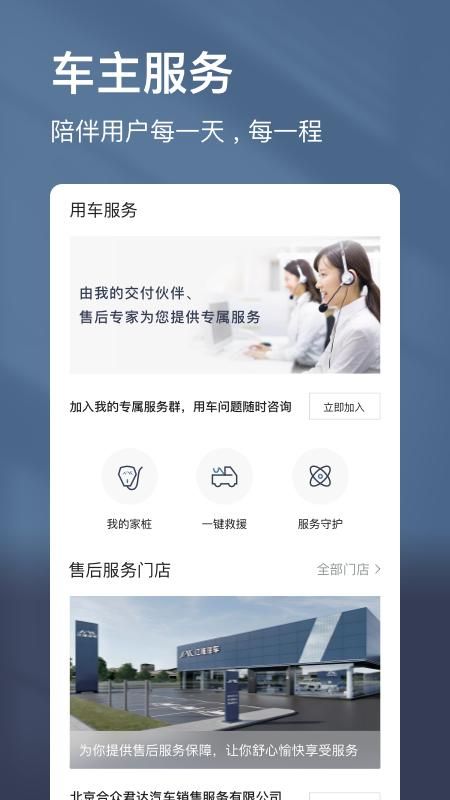 江淮瑞风_图片2
