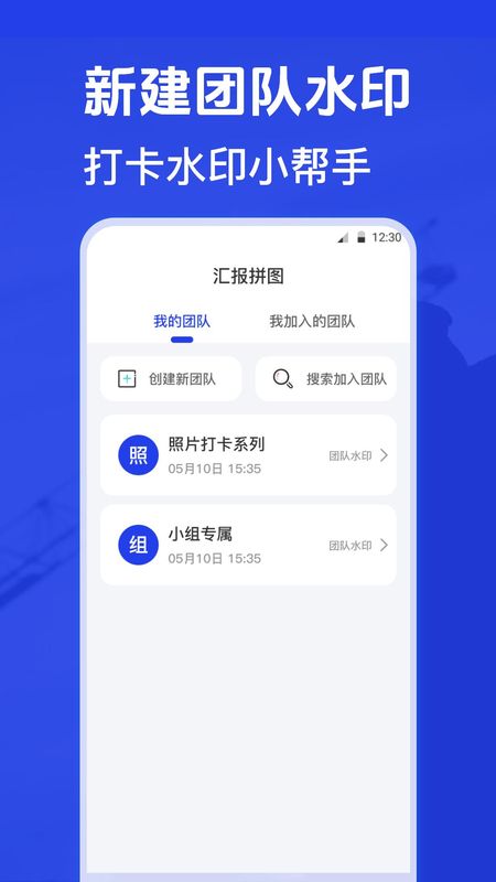 元道水印相机cam经纬度_图片4
