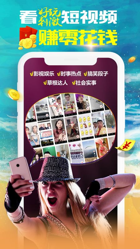 红包视频_图片1