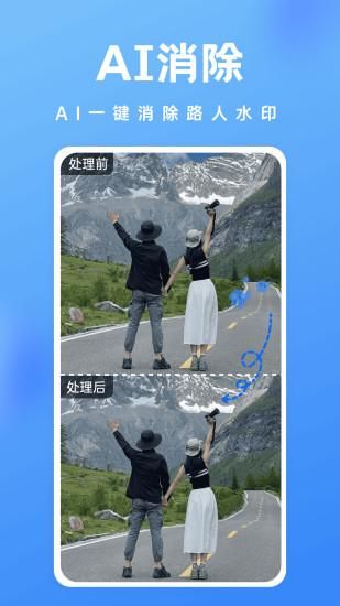 趣抠图_图片4