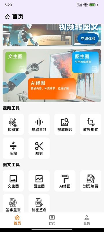 v2doc_图片1