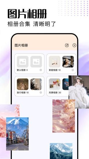 我的相册本_图片1