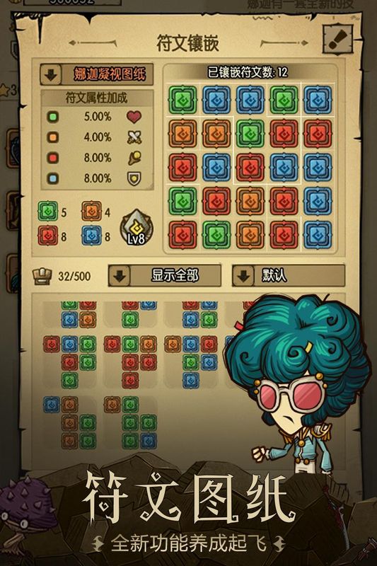 The Greedy Cave_图片4
