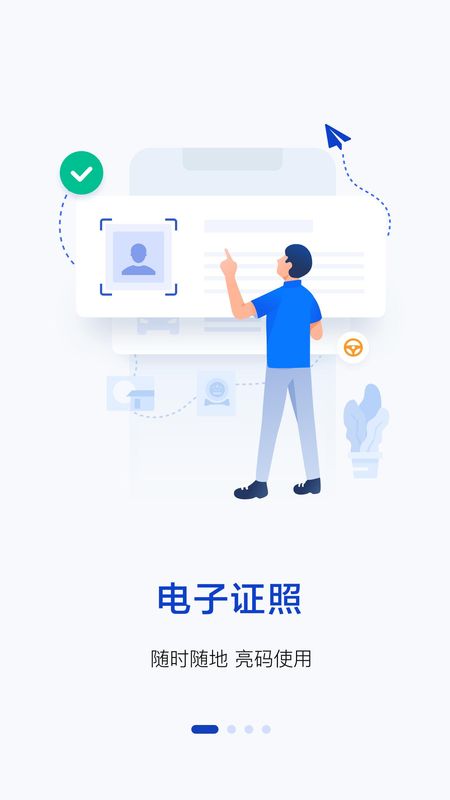警察叔叔_图片1