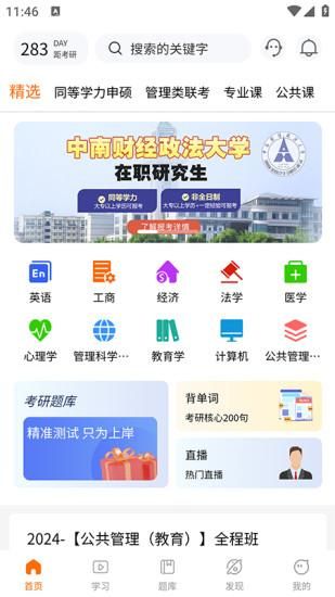 恰播课堂_图片1