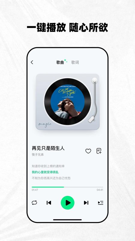 千千动听_图片2