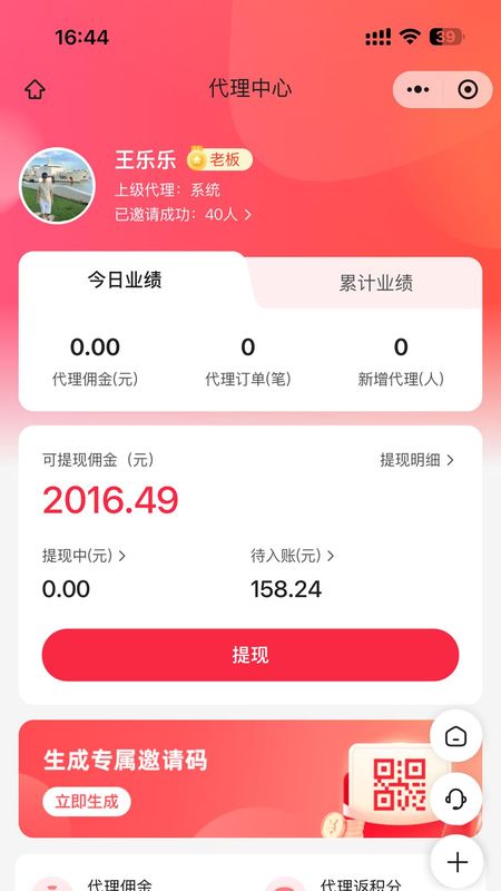 优迪网_图片3