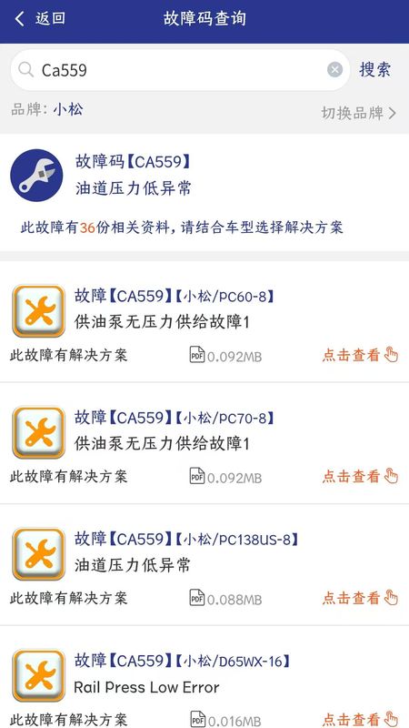 工机帮_图片1