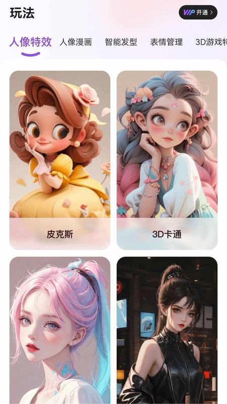 悠享集萃_图片2