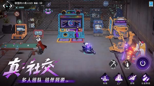 火柴人联盟3_图片4