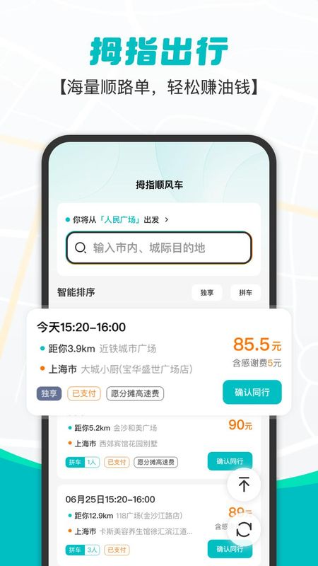 拇指_图片1