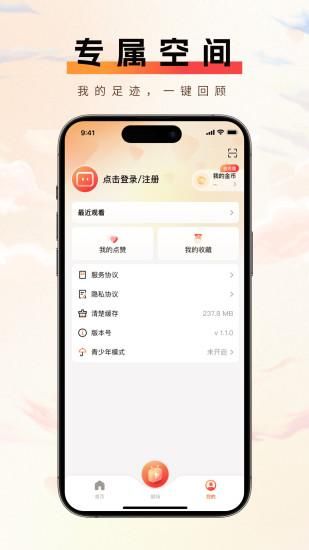 短趣云观_图片5