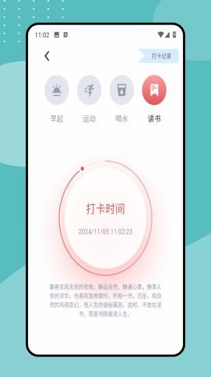 好课_图片2