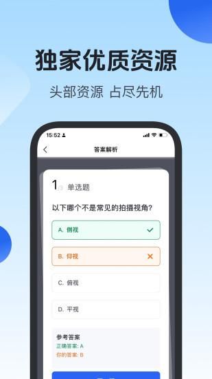 项老师_图片3