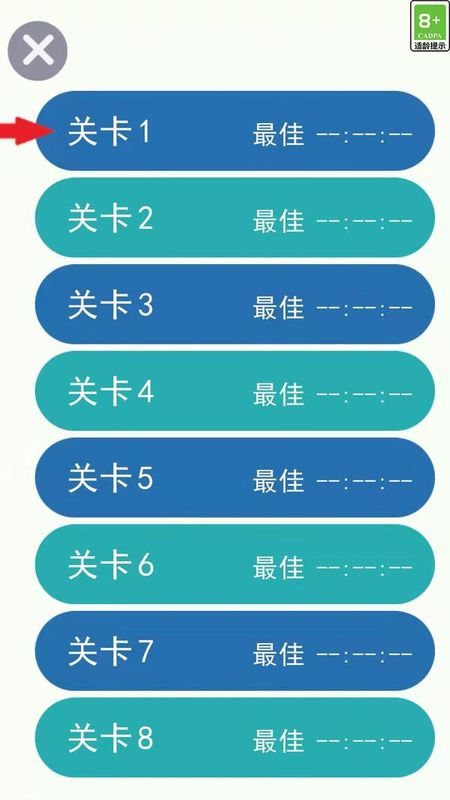 交叉线_图片5