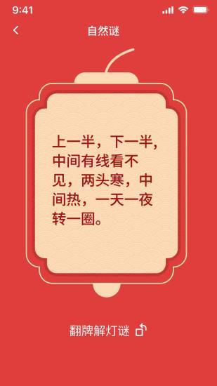 金宝答题_图片4