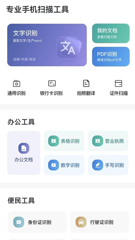 悠享集萃_图片1