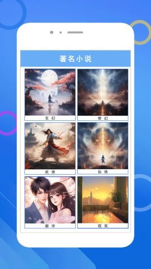 笔趣猫_图片3