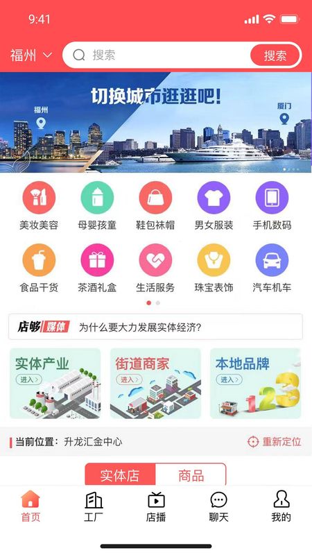 店够_图片1