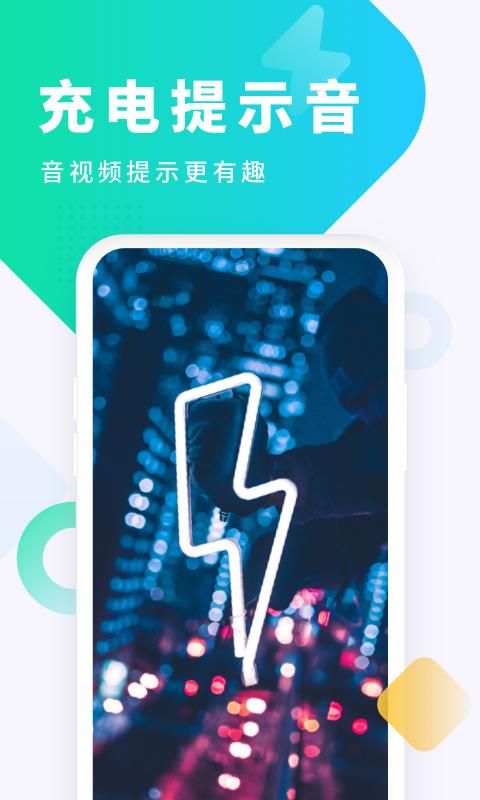 酷狗铃声_图片2