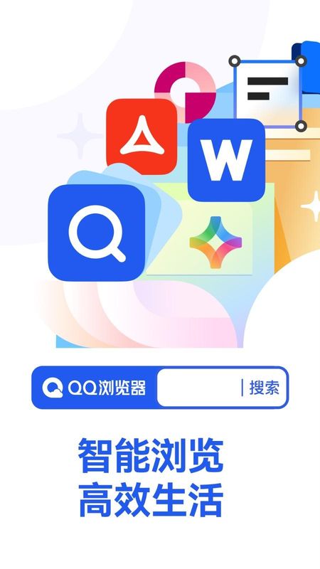 QQ浏览器_图片1
