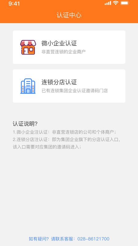 精誉美车家_图片3
