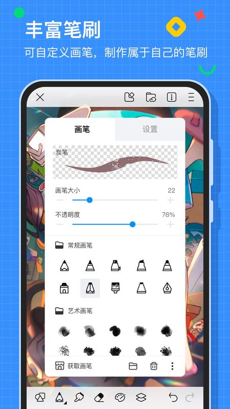 画世界_图片2