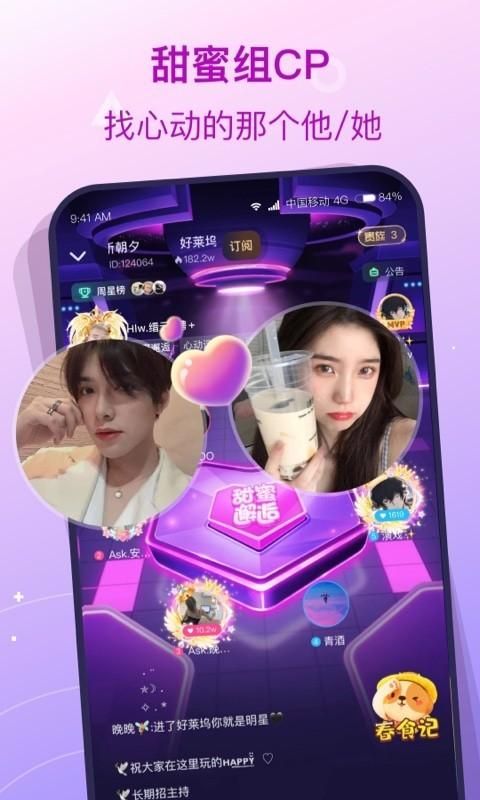 捞月狗_图片4