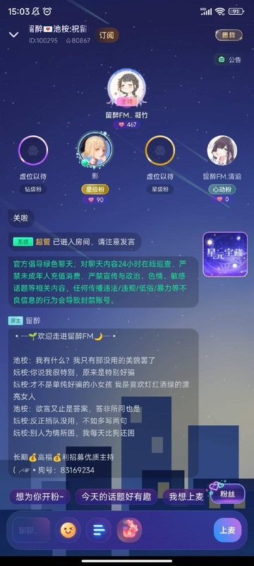 朵朵兔_图片3