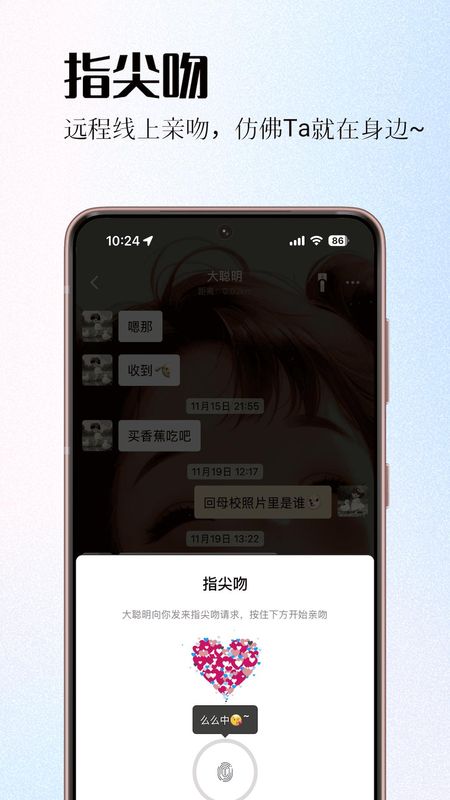 情侣签_图片4