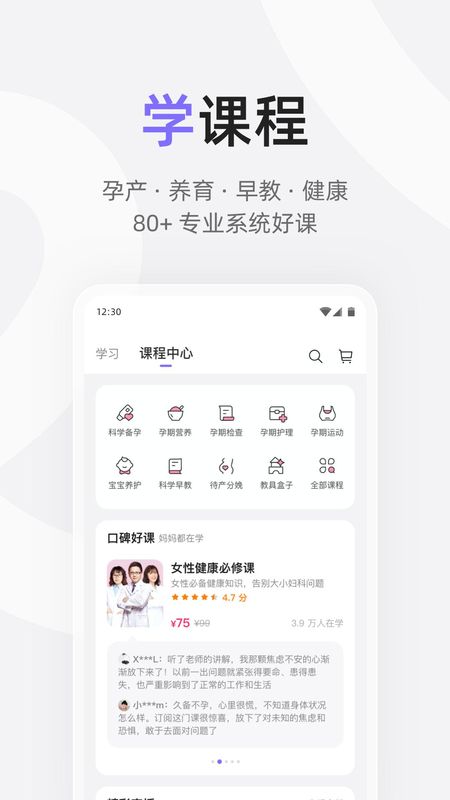 丁香妈妈_图片3