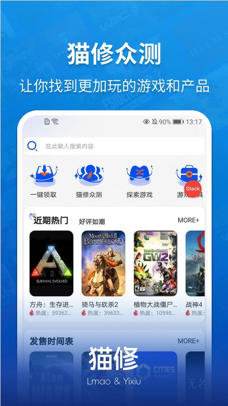 猫修_图片3