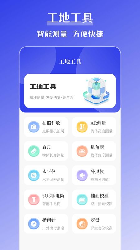 搞定水印_图片3