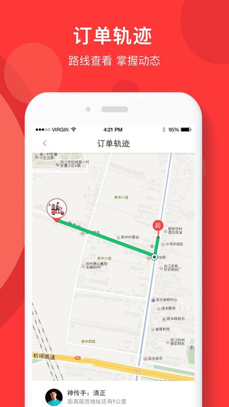 快盆_图片3
