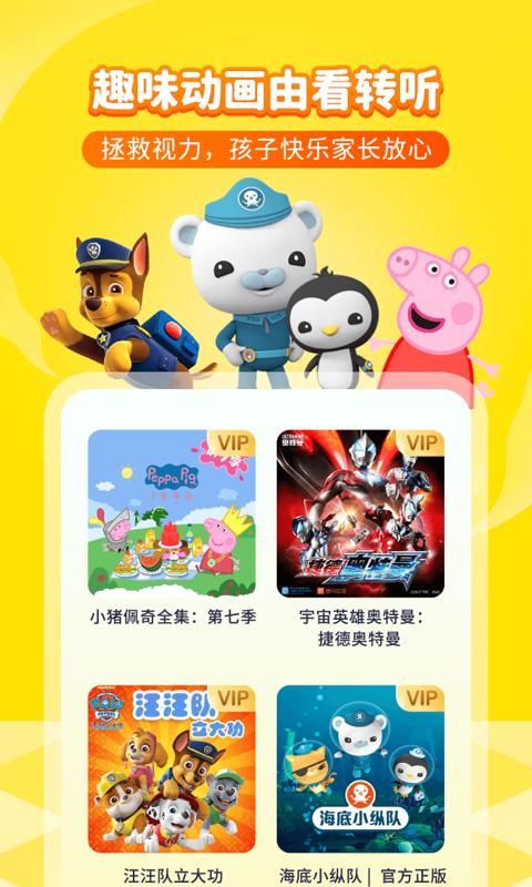 喜马拉雅儿童_图片4