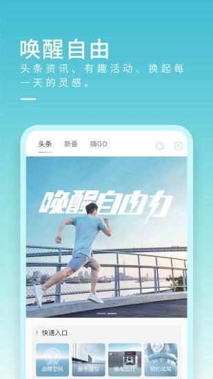 睿蓝汽车_图片1