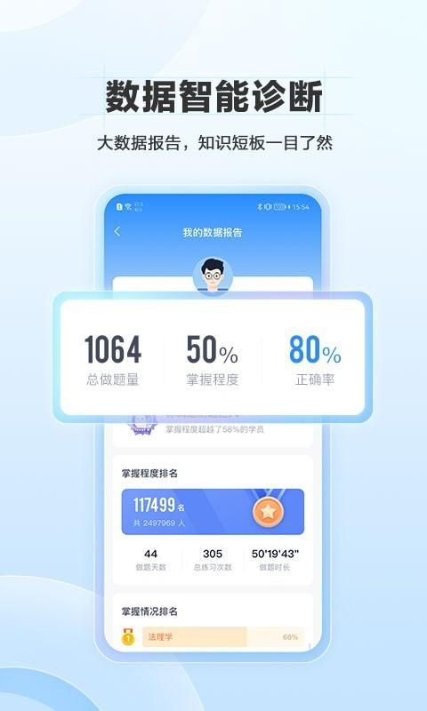 竹马_图片4