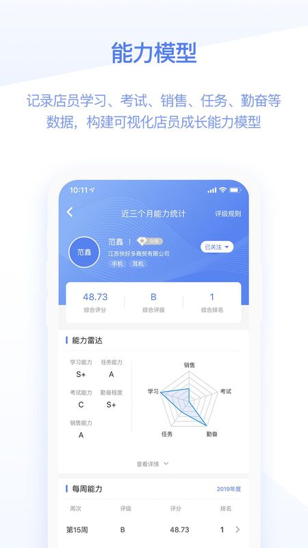 快售宝_图片2