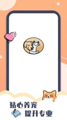 peppy cat_图片1