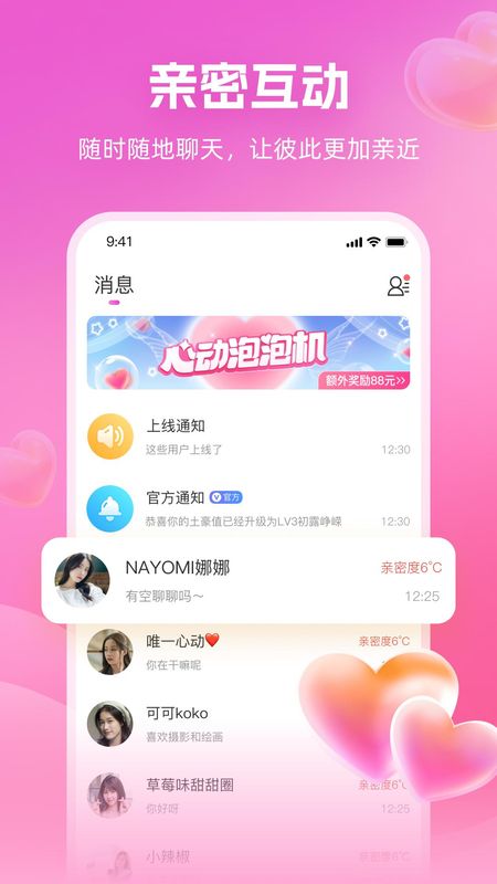 心印_图片2