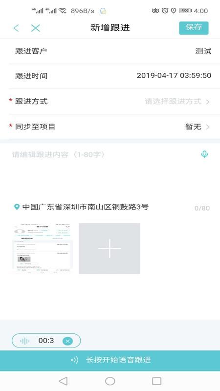云掌柜_图片4